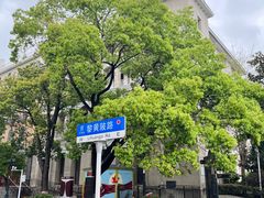 -飞马旅黎黄陂路文旅街区
