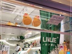 -LINLEE林里·手打柠檬茶(黄浦茂名南路店)