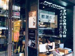 -The Coffee Academïcs(铜锣湾店)