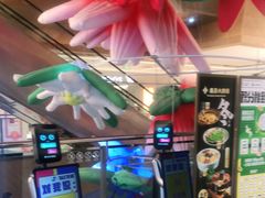 -远洋未来汇