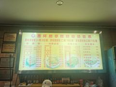-西环肥仔螺蛳粉(总店)