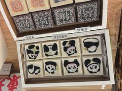 -阮大兴糕团(滨江宝龙店)