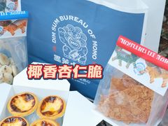 -墨茉点心局(国金街店)