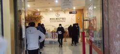 -贵阳和美妇产医院