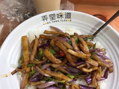 -弄堂咪道-饭香·面香·馄饨香(兴梅店)