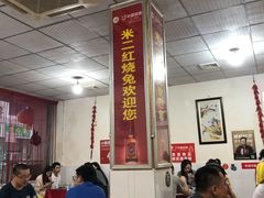 -米二红烧兔(华阳店)