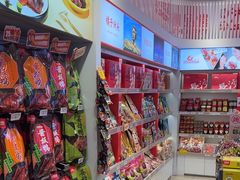 -舜华临武鸭·湖南零食特产(三王街店)