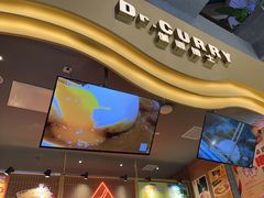 -伽喱博士 Dr.CURRY咖喱饭(太阳宫咖喱店)