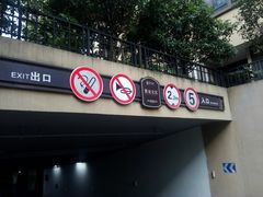 -涵碧·紫金城