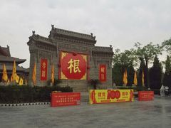 -大槐树寻根祭祖园