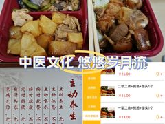 -广州中医药大学深圳医院(福田)