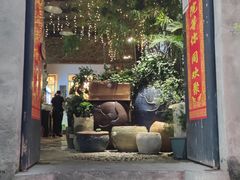 门面-又见炊烟私房菜(敬亭路店)