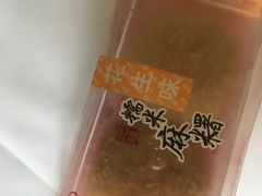 -GANSO元祖食品(双井店)