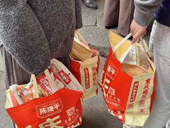 -陈建平麻花(磁器口总店)