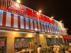 门面-嘉陵楼馋嘴城(簋街总店)