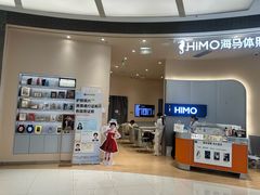 -海马体照相馆(成都来福士广场店)