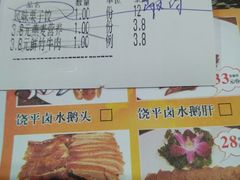 -丰圆轩粤式茶楼 . 点心粤菜(夏茅店)