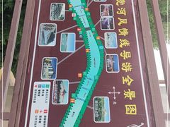 -党河风情线国家水利风景区