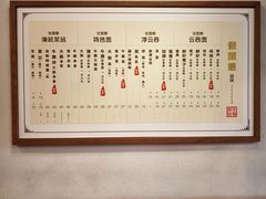 -佳面馆·竹升云吞面·爽鱼皮·牛腩面(易发店)