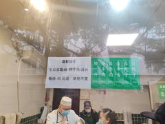-马记清真肺片(玉林中横巷)