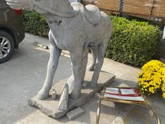 -漕河全驴宴饭店(徐水店)