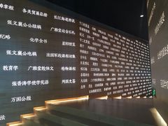 -张之洞与武汉博物馆