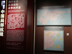 -中国人民抗日战争纪念馆