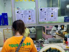 -五福堂龟苓膏(河东北山店)