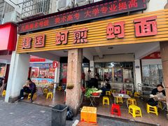 -建国蚵煎蚵面