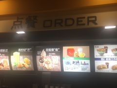 -麦当劳(鼓楼店)