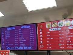 -小胖包子王(阜成门内店)