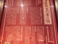 -一蘭拉面(铜锣湾店)
