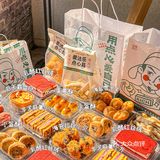 成都首家🔥爱达乐点心局来了，芋泥麻薯超绝