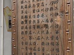 -川沙古镇-停车场