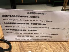 -星巴克(北京新东安)