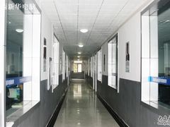 -陕西新华电脑软件学校有限公司