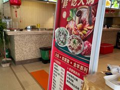 -天天渔港(杏林街店)