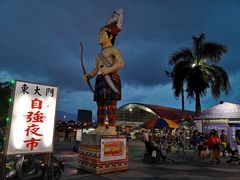-花莲东大门国际观光夜市