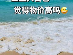 -不仔客海鲜·烧烤·270度海景餐厅(大东海店)