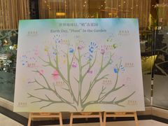 -广州花园酒店