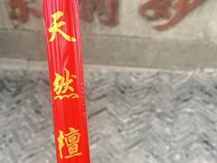 -不晚酒店(苏州观前平江路店)