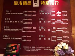 -利苑酒家(金宝店)