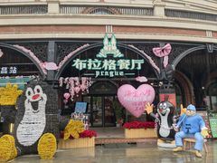 -布拉格餐厅· 中欧捷克菜(全国首店)