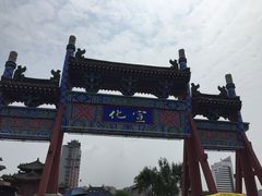 -开封府