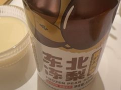 -锅当当铁锅炖烀饼王(长泰广场店)