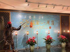 -花家八爷府(王府井·故宫店)