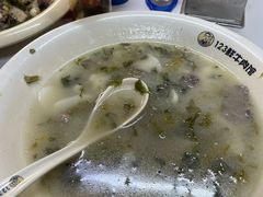 -何永光123鲜牛肉馆(1号店)
