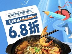 -有鱼·王鼎有鱼(水木秦淮店)