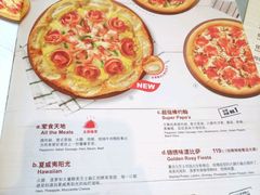 -棒约翰比萨·意面(张江店)