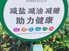 -金鸡山公园